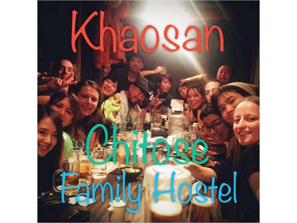 Khaosan Chitose Family Hostel מראה חיצוני תמונה