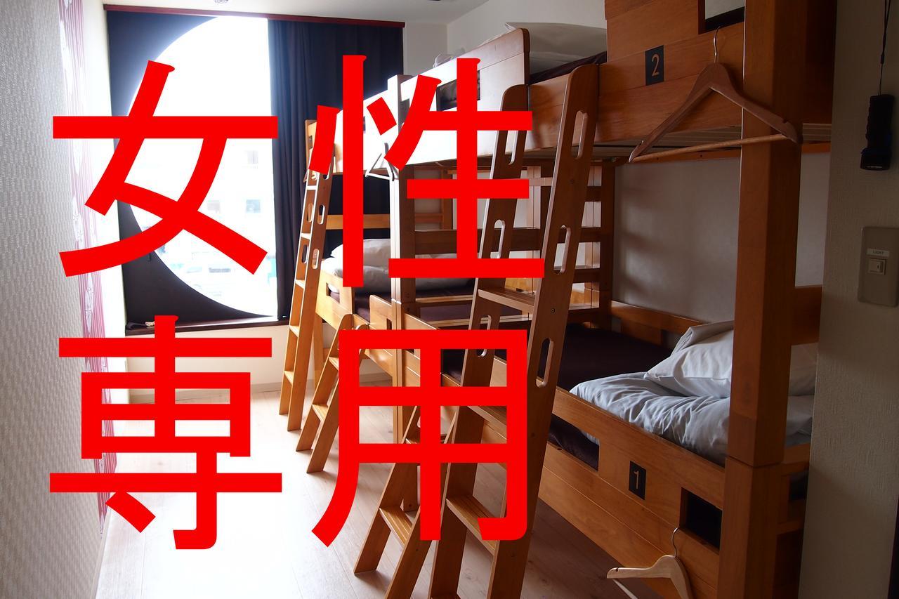 Khaosan Chitose Family Hostel חדר תמונה